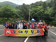 2020.6.14. 축령산행