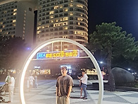 2025. 08. 강릉호텔앞에서..
