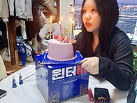2025. 12. 28 진아 생일..