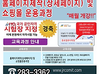 용인기흥국비지원 홈페이지..