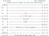 10월 4일(주) 역..