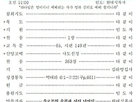 8월 9일(주) 역대..