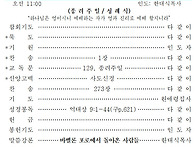 3월 29일(주) 역..