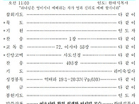 9월 27일(주) 역..
