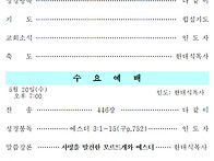 5월 17일(주) 역..