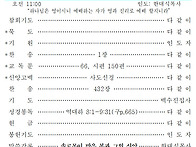 8월 16일(주) 역..
