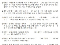 5월 24일(주) 역..
