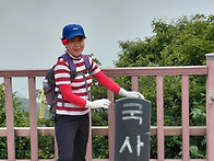 제 197차 무의도 정기 산..