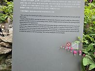 금오산을 다녀오며...3