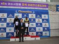 제8회 여수시장배 전국 인..