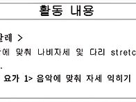 5월 4주 모아반 나빌레라