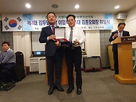 12월16일 취임식 사진