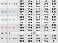 6월22일 토요일 대학로에서..