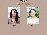 7월20일 토요일 대학로에서..