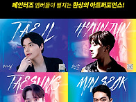 7월20일 토요일 광화문에서..
