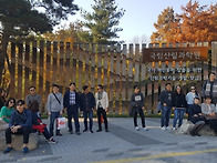 11월 가을정모 사진
