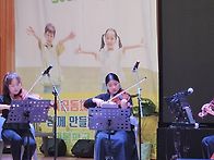 등교길 음악회♡백령초등학..