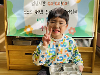 11월2주)성장이벤트 2차-..