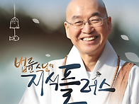 [행사] 평생교육프..