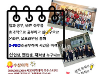2025년 2학기 신..