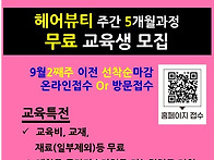 [기타] 서울시 중..