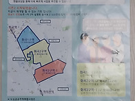 화곡동 1~3구역 (화곡~까..