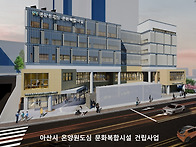 [테라코타판넬건축..