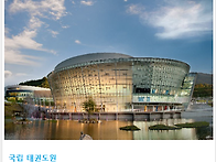 [스포츠탄성바닥재..