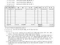 승강기 디스크브레..