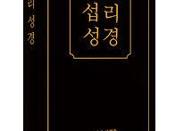 국가의 적은 공산당 국민의..