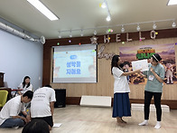 2026년 여름성경학교 초등..