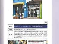 2024상주작가백서