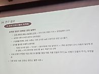 작은도서관 모야 임팩트리..