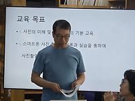 공무원연금공단의 스마트폰..