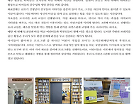 울산도서관 소식지 글길 ..