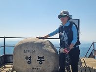 2026년5뭘16일 윌악산