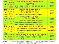 2025년(7월-9월..