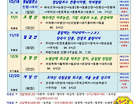 2025년(10-12월..