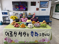 2025년 11월 어르신 합동..