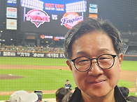 내일은 야구 보러 가는 날