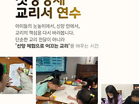 2026년 연수 일정