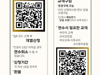 2026년 연수 및 교재 신청