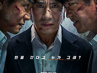 [오십프로] 메인 포스터
