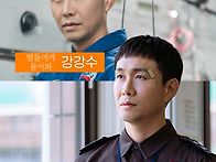 굿보이 티빙짤