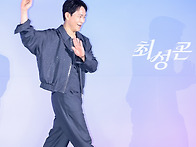 와일드씽 제작보고회