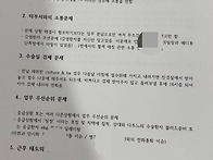 잠실 송파 ㄱㅊ병..