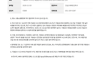 지붕공사 추락사고 예방을..