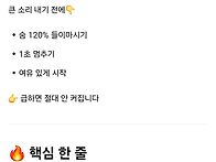 소리 키우는 방법