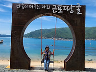 거제도4