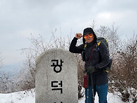 12월 28일 포천 ..